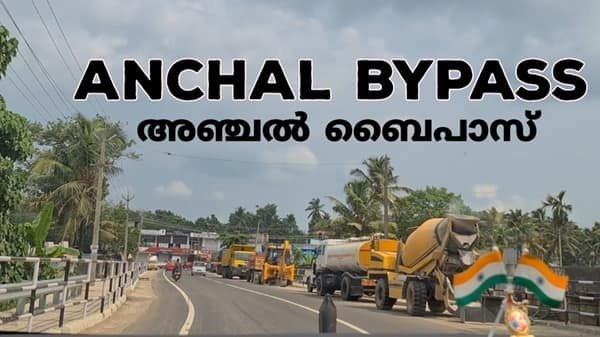 Anchal Bypass Road, Anchal