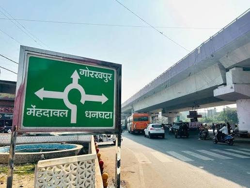 Khalilabad Bypass Road, Khalilabad